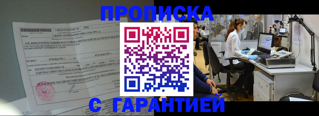 миграционный учет в Кашине